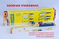 Газовый резак P1 Донмет 142 МАФ 9/9